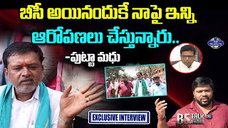 Manthani BRS MLA Candidate Putta Madhu Latest Interview | Telangana | BS Talk Show | Top Telugu TV