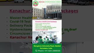 Kanachur Institute of Medical Sciences || Kanachur Health Care Packages || V4NEWS