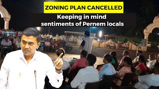 Govt decided to 'cancel' zoning plan keeping in mind sentiments of Pernem locals: CM Sawant