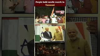 People hold candle march in Varanasi to show solidarity with people of war-torn Israel | Janta Tv