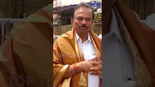 Ongole MP Maganti Srinivas Reddy Visit Tirumala | #trending #maganti #ysrcpmp #shorts | #toptelugutv