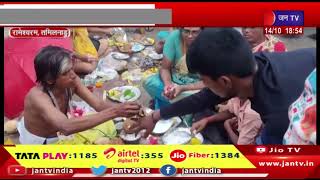 Rameswaram News | महालया के मौके पर मंदिर में उमड़ी भीड़, श्रद्धालुओं ने समुद्र तट पर किया अनुष्ठान