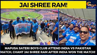 Jai Shree Ram after India won the match!