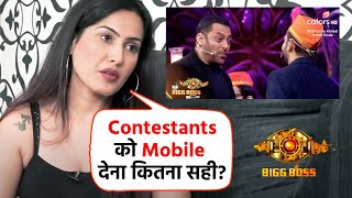 Bigg Boss 17 Me Contestants Ko Milega MOBILE? Kamya Punjabi Ka Aaya Reaction