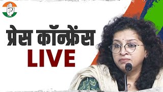 LIVE: Congress party briefing by Smt Shobha Oza at AICC HQ.