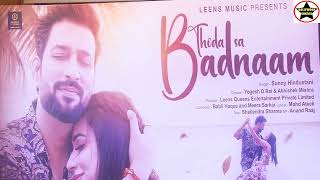 Leens Music &Himanshu Kumar Launch Song Thoda Sa Badnaam With Aadesh Chaudhary,Jodi Yogesh &Abhishek