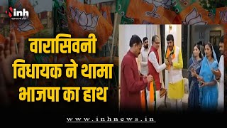 वारासिवनी MLA Pradeep Jaiswal पहुंचे CM House, CM ने दिलाई पार्टी की सदस्यता | MP Election 2023