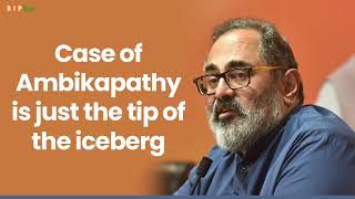 Case of Ambikapathy is just the tip of the iceberg I Rajeev Chandrasekhar