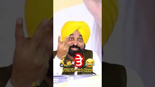 bhagwant mann making fun of BJP