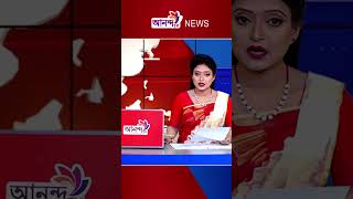 Ananda Tv #anandatv#news #