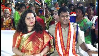 City Police Commissioner Kanti Rana Tata Family | ఇంద్రకీలాద్రిపై దసరా ఉత్సవాలు ప్రారంభం | s media