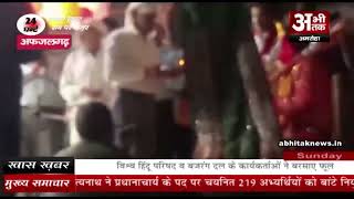 रामलीला मंचन का भाजपा विधायक कुंवर सुशांत सिंह ने फीता काटकर किया शुभारंभ