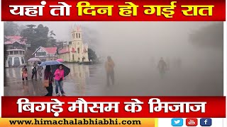 Shimla/ weather/cold