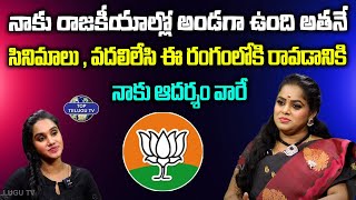 BJP Spokesperson Satya Chowdary About Kishan Reddy | Telangana BJP | Top Telugu TV