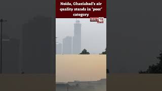 UP: Noida, Ghaziabad’s air quality stands in ‘poor’ category | Air Quality | Janta Tv