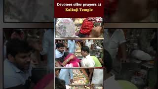 Devotees offer prayers at Kalkaji Temple in Delhi on second day of Navratri | #navratri2023