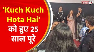 'Kuch Kuch Hota Hai' को हुए 25 साल पूरे, फैंस ने SRK के सामने Salman Khan को ऐसे किया याद | Janta Tv