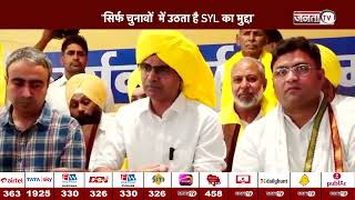 Sandeep Pathak बोले- जनता के मुद्दे पर चुनाव लड़ेगी Aam Aadmi Party