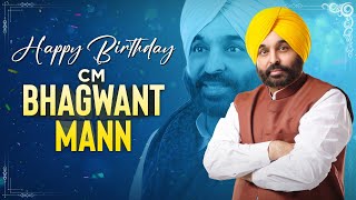 Happy Birthday CM Bhagwant Mann | सरदार भगवंत मान जी को जन्मदिन की बधाइयाँ | Aam Aadmi Party