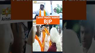 Tamil Nadu wants BJP |  K.Annamalai | Piyush Goyal | BJP Govt. #shortsvideo