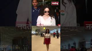 Divya Khosla Kumar and Kangana Ranaut Spotted At Mumbai Airport Departure #shorts #actressshorts