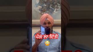 Bikram Majithia on harjot Bains viral video || TV24 || #shorts