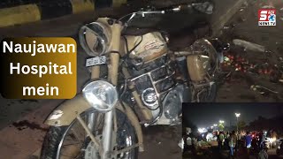 Bullet Bike Ka Raat Ke Waqt Bhayanak Sadak Hadsa Naujawan Buri tarah Se Zakhmi | Kanchanbagh HYD |