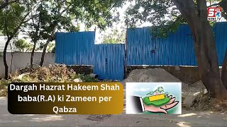 Land Grabbers Ka Dargah Ki Zameen Par Khabza | Tolichowki Hakeempet Hyderabad | SACH NEWS |