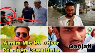 MLC Rahmath Baig Ke Driver Par Jaanleva Humla | Election Se Pehalay Humle | SACH NEWS |