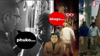 Police Ke Samne Se Bhagta Hua Sharabi | Run & Chase | Police Ne Pakad Liya Sharabi Ko | Falaknuma