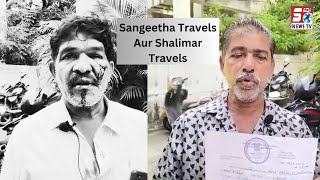 Sangeetha Travels Aur Shalimar Travels Ki Gunda Gardi | Passengers Ki Pitai | SACH NEWS |