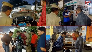 Election Ko Lekar Raat Ke Waqt Police Ki Vehicle Checking | SACH NEWS |
