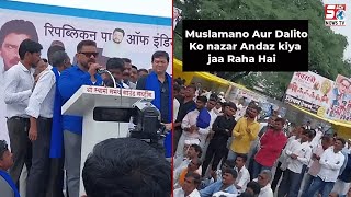 Jai Bheem ka Nara Muslamano Aur Dalito Ko nazar Andaz kiya jaa Raha Hai | Hyderabad | SACH NEWS |