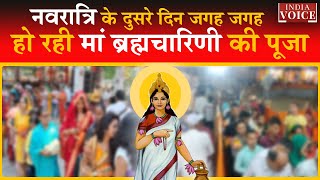 Shardiya Navratri 2023: दूसरा दिन मां ब्रह्मचारिणी जी की पूजा, मंदिरो में उमड़ी भारी भीड़....