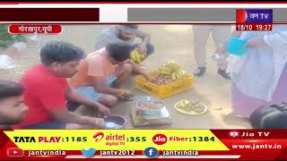 Gorakhpur News | हिंदू बंदी के साथ मुस्लिम बंदी भी रख रहे है नवरात्र का व्रत | JAN TV