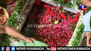 LIVE: ಕಾವೇರಿ ತೀರ್ಥೋದ್ಭವ ನೇರಪ್ರಸಾರ | Talakaveri | Kodagu  | News1Kannada