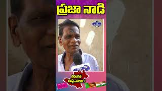 I Vote For KCR | I Got All Benefits From BRS Government | Top Telugu Tv