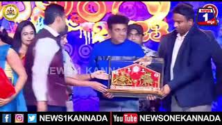 ಯುವ ದಸರಾ ವೇದಿಕೆಯಲ್ಲಿ ಹ್ಯಾಟ್ರಿಕ್ ಹೀರೋ ಶಿವರಾಜ್ ಕುಮಾರ್ಗೆ ಆತ್ಮೀಯ ಸನ್ಮಾನ..! | @News1Kannada | Mysuru