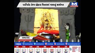 Navratri 2023  અમદાવાદ : સુપર સિટી ખાતે ઓનર બંગલોમાં નવરાત્રિનું આયોજન