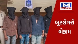 Ahmedabad : બુટલેગરોએ SMC સેલના ASI સહિત પોલીસકર્મી પર હુમલો કરનાર  4 આરોપીની પોલીસે કરી ધરપકડ