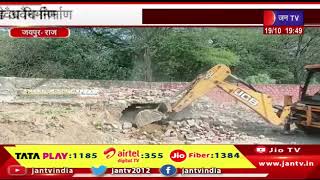 Jaipur News | आचार संहिता में बढ़े अवैध निर्माण, जेडीए प्रवर्तन शाखा ने की अवैध कॉलोनी पर कार्रवाई
