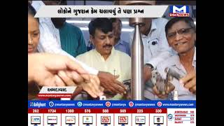 GUJARAT@ 7 PM NEWS | MantavyaNews