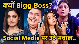Bigg Boss 17 | Sajid, Pooja Bhatt Aur Ab Jigna Vora..Social Media Par Laga Image Cleaning Ka Ilzaam
