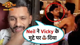 Bigg Boss 17 | Neil Vs Vicky Ke Fight Par Aaya Rahul Vaidya Ka Reaction