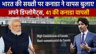 Big Breaking: भारत का कनाडा पर बड़ा Action, 41 डिप्लोमैट्स की कनाडा वापसी