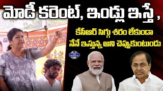 కేసీఆర్ కు సిగ్గు, శరం లేదు.. | BJP Uppala Sarada Comments on KCR | Modi | Khammam | Top Telugu TV