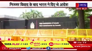 India-Canada Tensions | कनाडा ने अपने 41राजनयिकों को बुलाया वापस, भारत ने दिया था देश छोड़ने का आदेश