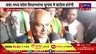 Morena (MP) News | MP विधानसभा चुनाव में कांग्रेस हारेगी, केंद्रीय मंत्री नरेंद्र सिंह तोमर का बयान