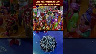 Navratri celebrations: Golu dolls depicting G20, Gaganyaan adorn stores in TN’s Madurai #shortsvideo