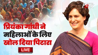 ????Live|Priyanka Gandhi ने महिलाओं के लिए खोल दिया पिटारा| Congress |Telangana Assembly Elections 2023